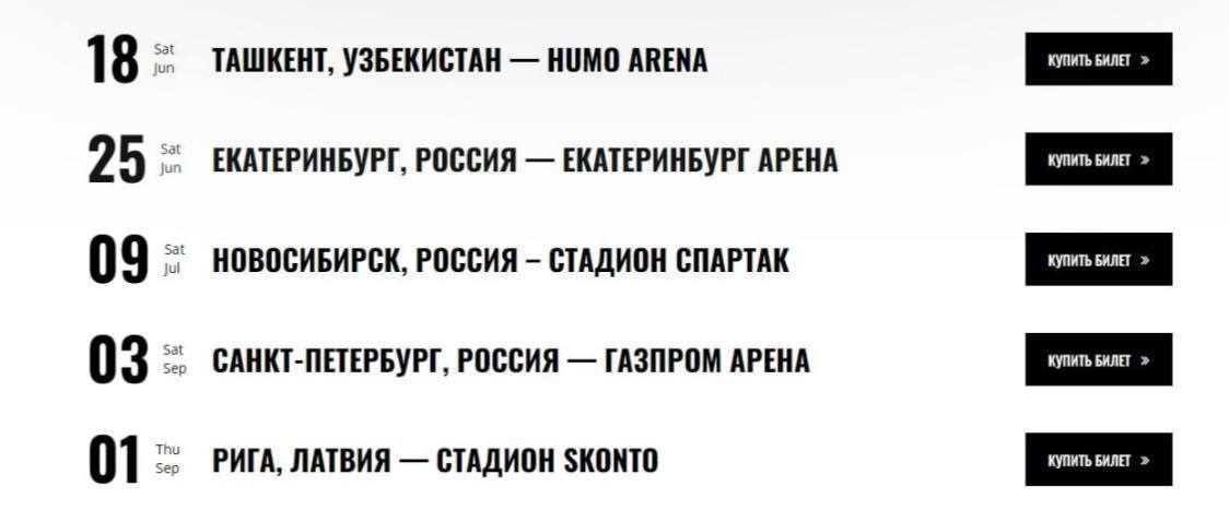Макс Корж ще вчора "підтримав" Україну а тепер їде збирати стадіони по РФ (фото та відео)